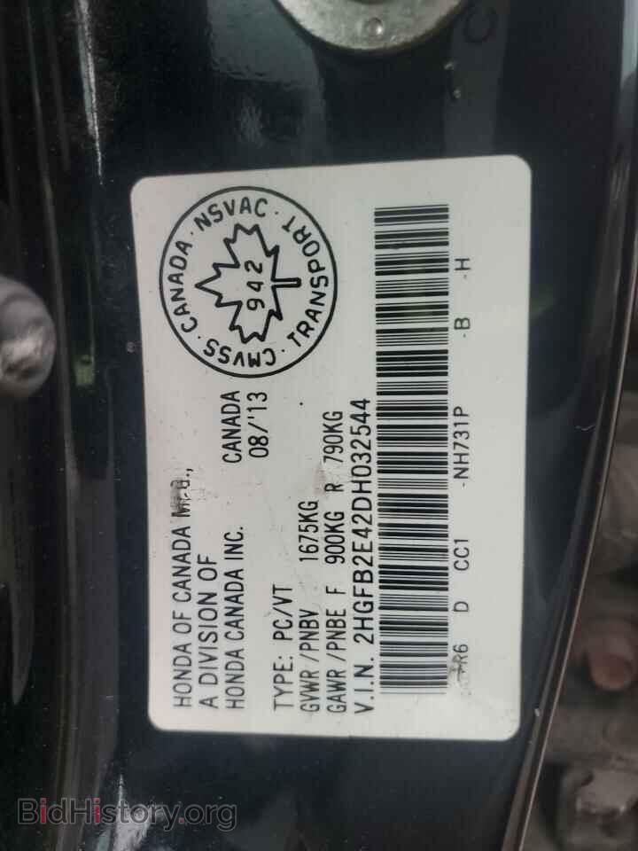 2013 HONDA CIVIC - VIN: 2HGFB2E42DH032544 - Фото 12