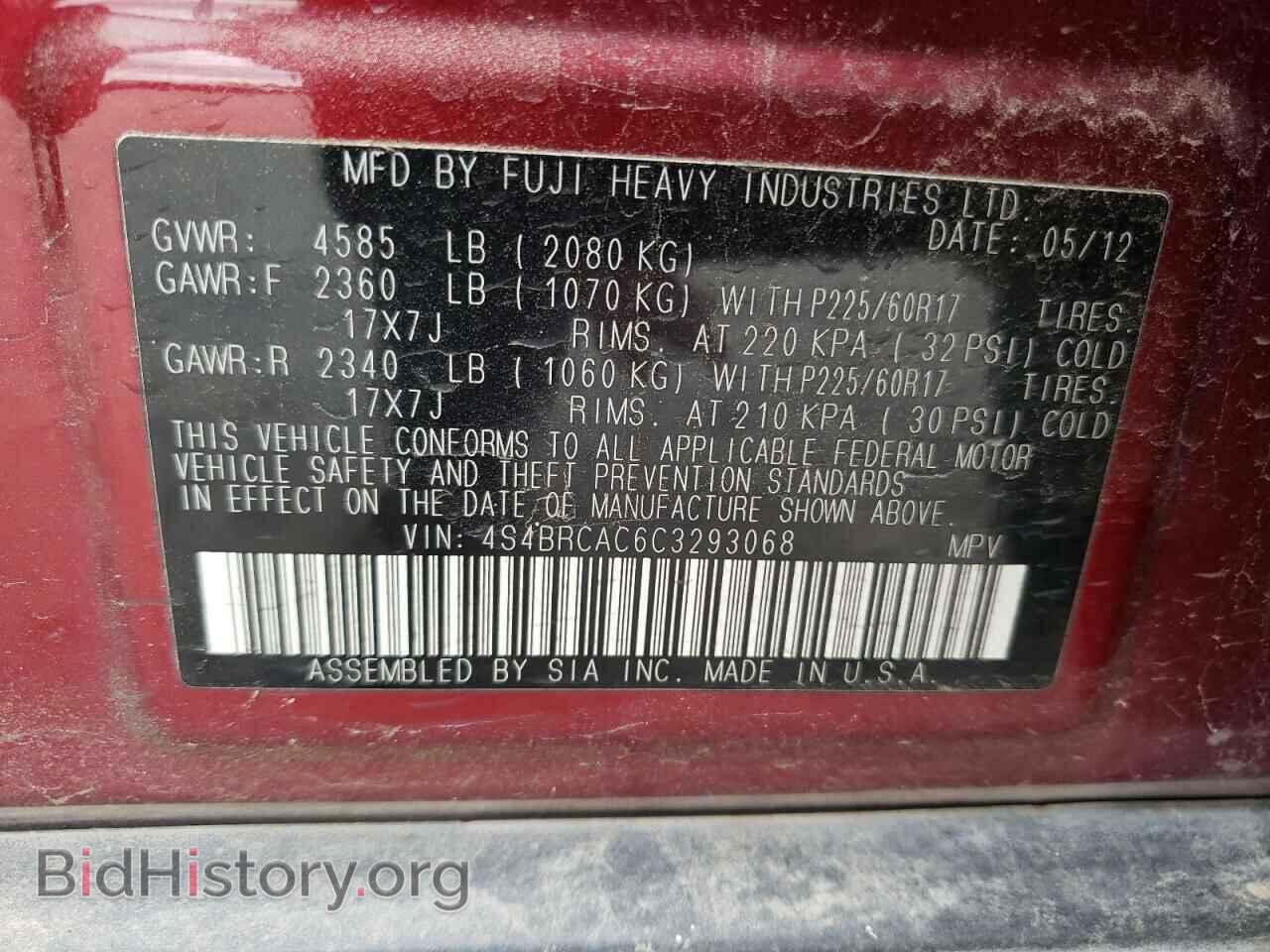 2012 SUBARU OUTBACK - VIN: 4S4BRCAC6C3293068 - Фото 10