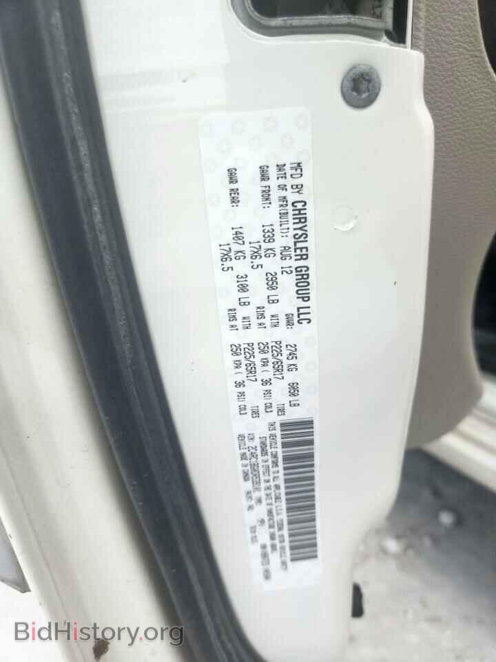 2013 CHRYSLER MINIVAN - VIN: 2C4RC1BG0DR539101 - Фото 13