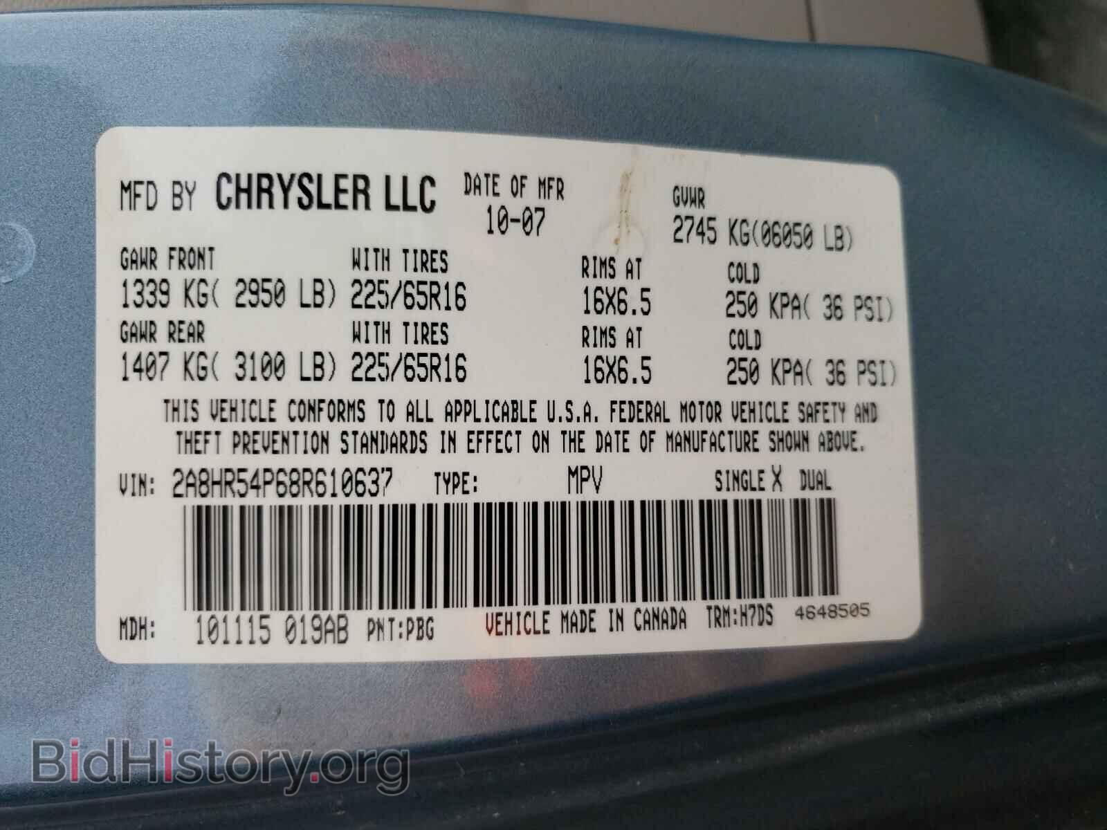 2008 CHRYSLER MINIVAN - VIN: 2A8HR54P68R610637 - Фото 10