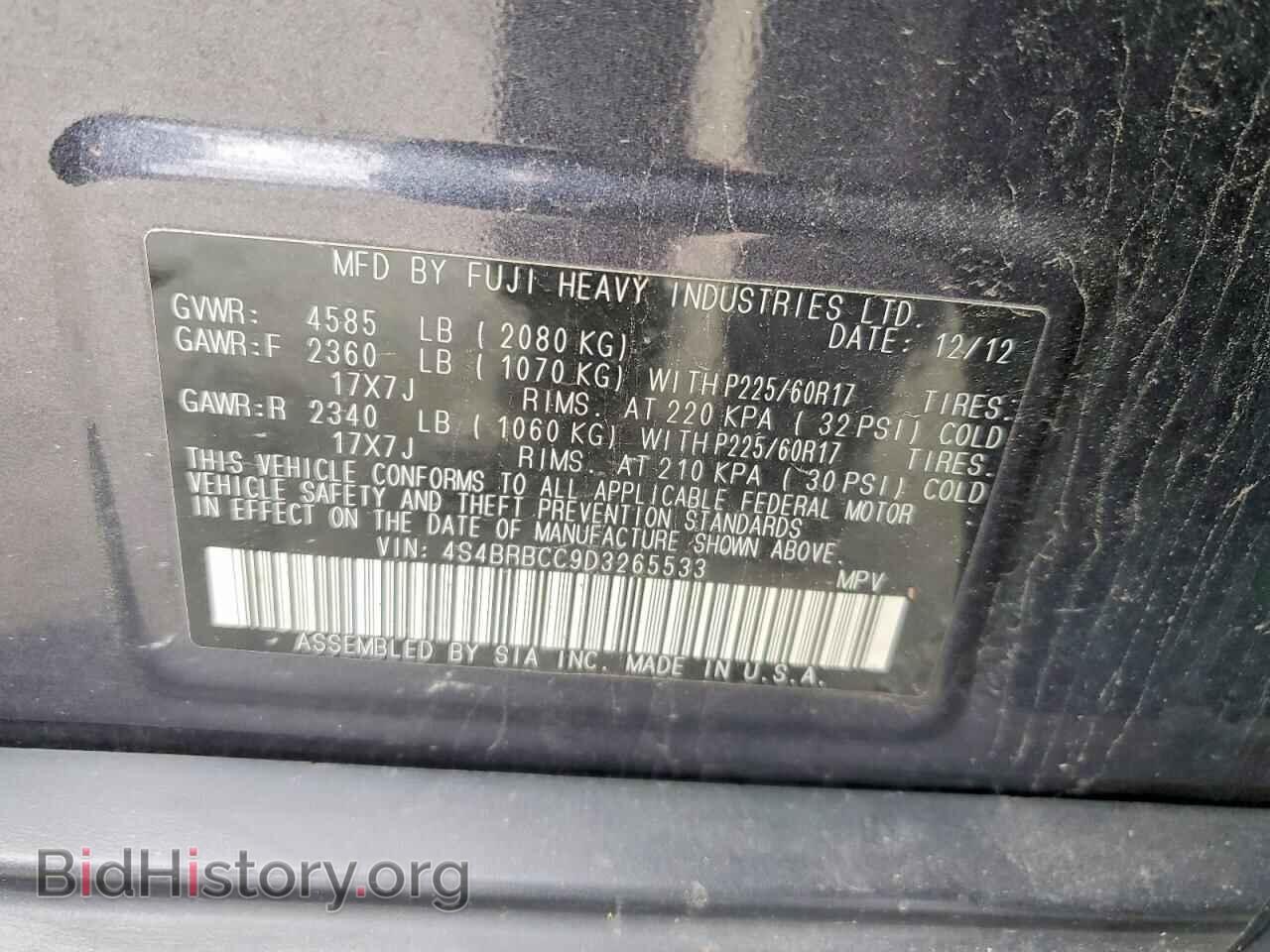 2013 SUBARU OUTBACK - VIN: 4S4BRBCC9D3265533 - Фото 13