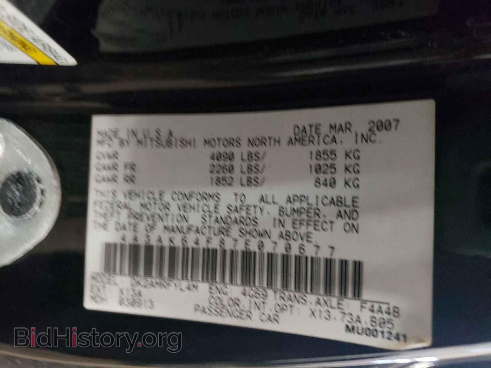 2007 MITSUBISHI ECLIPSE - VIN: 4A3AK64F87E070677 - Photo 10