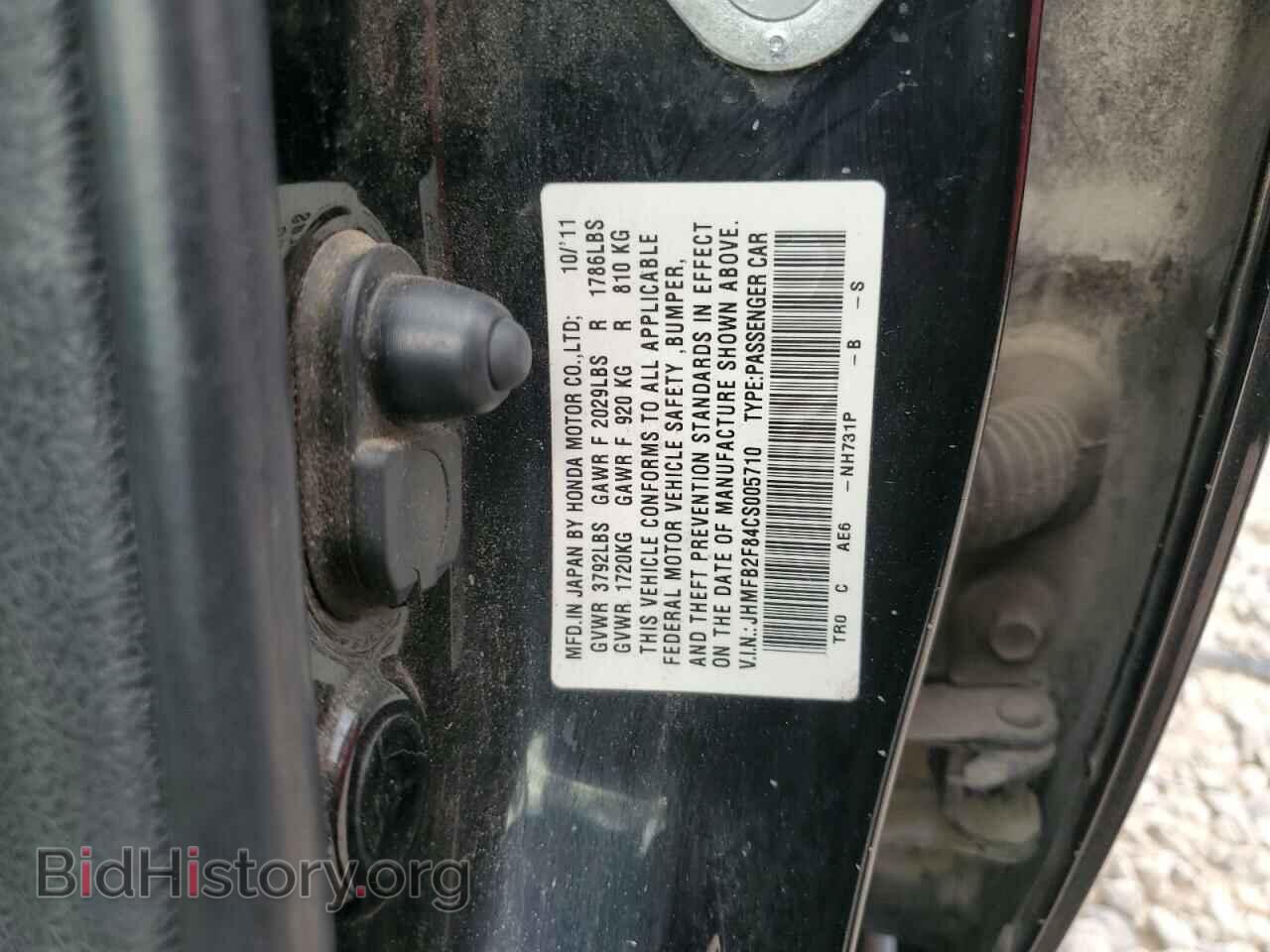 2012 HONDA CIVIC - VIN: JHMFB2F84CS005710 - Фото 12