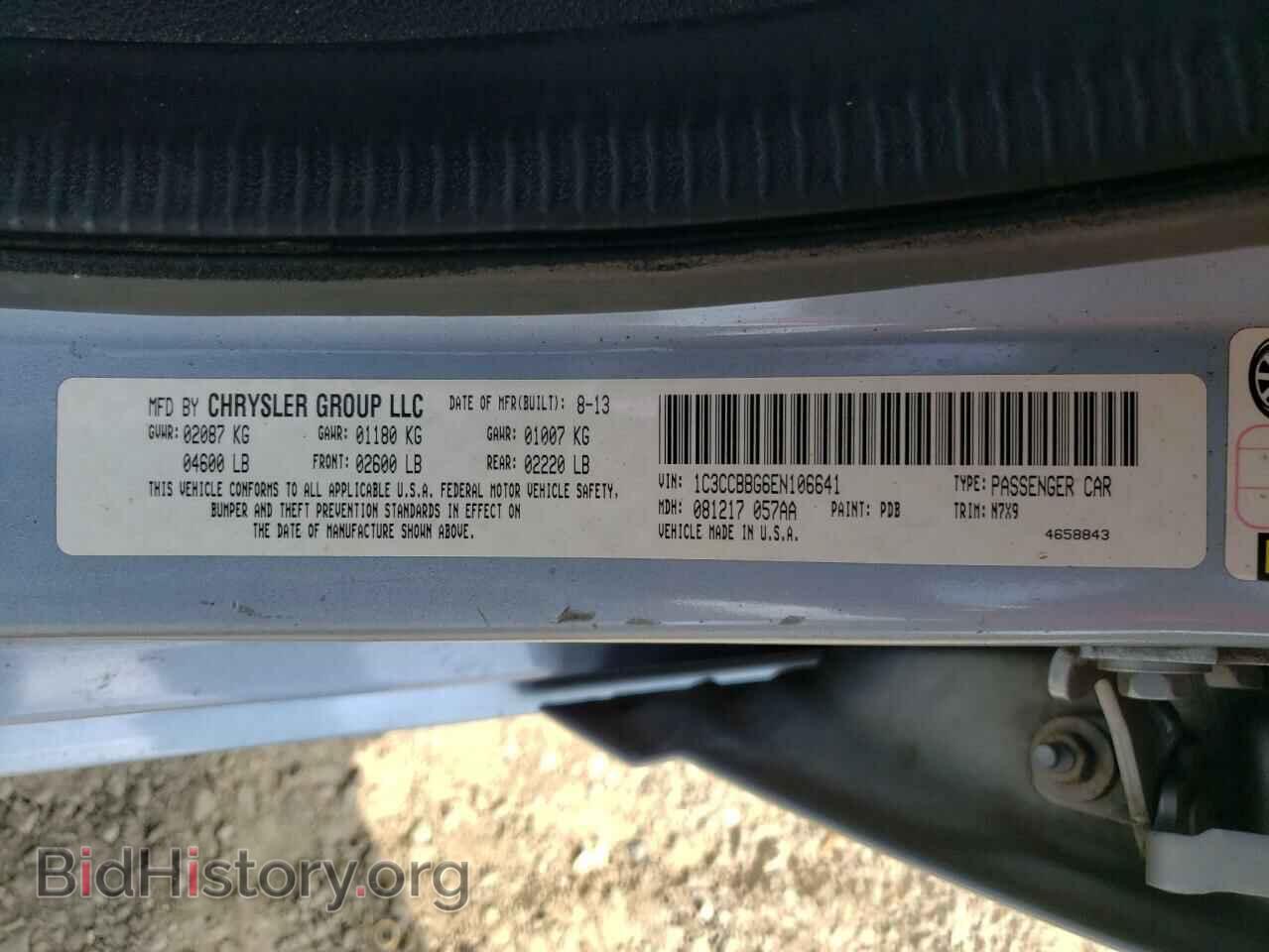 2014 CHRYSLER 200 - VIN: 1C3CCBBG6EN106641 - Фото 13