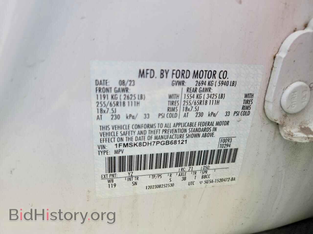 2023 FORD EXPLORER - VIN: 1FMSK8DH7PGB68121 - Photo 13