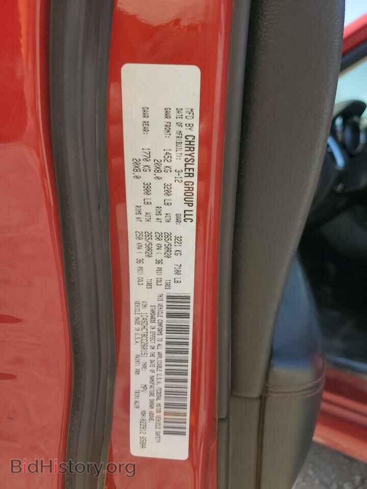 2012 DODGE DURANGO - VIN: 1C4SDHCT8CC260151 - Фото 14