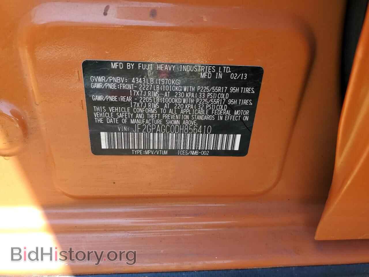 2013 SUBARU XV - VIN: JF2GPAGC0DH856410 - Фото 12