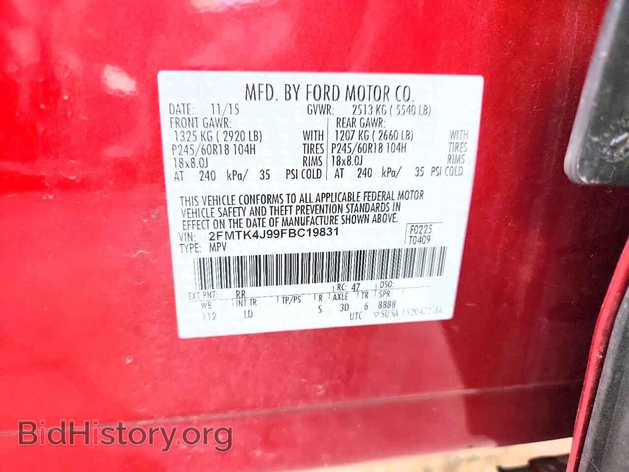2015 FORD EDGE - VIN: 2FMTK4J99FBC19831 - Фото 14