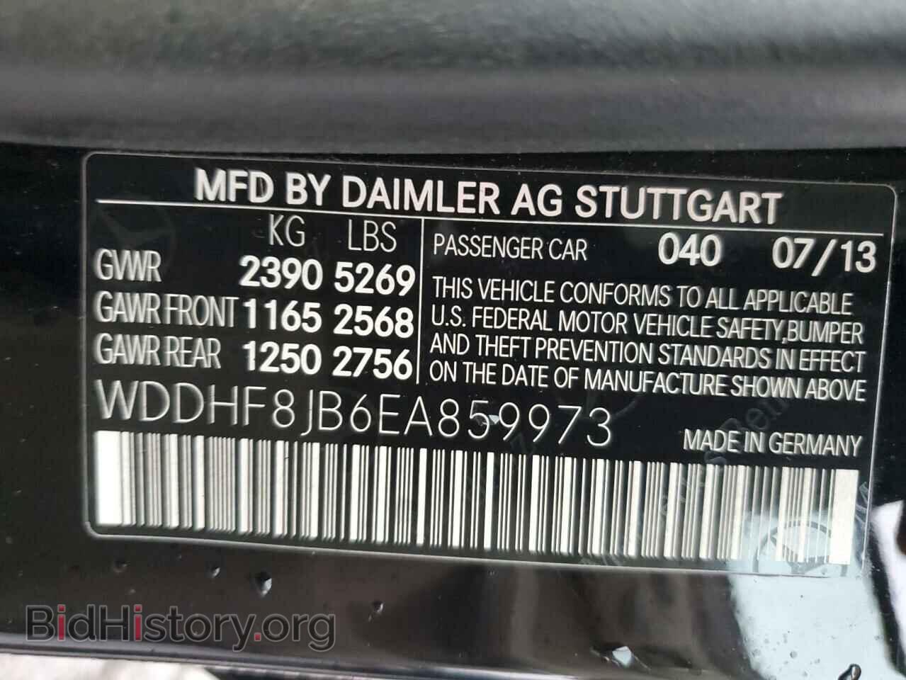 2014 MERCEDES-BENZ E-CLASS - VIN: WDDHF8JB6EA859973 - Фото 10