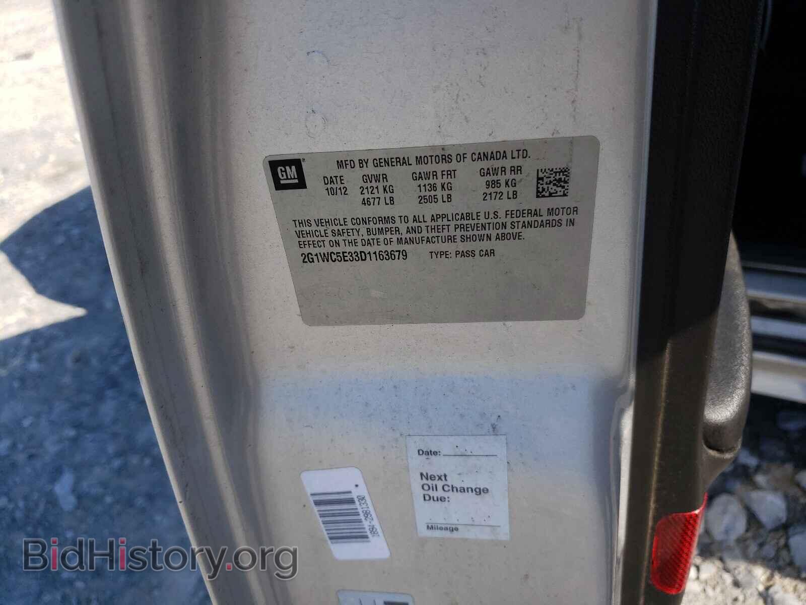 2013 CHEVROLET IMPALA - VIN: 2G1WC5E33D1163679 - Фото 10
