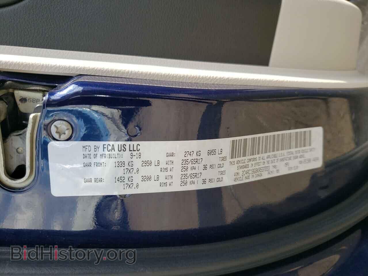 2019 CHRYSLER PACIFICA - VIN: 2C4RC1BG8KR537223 - Фото 10