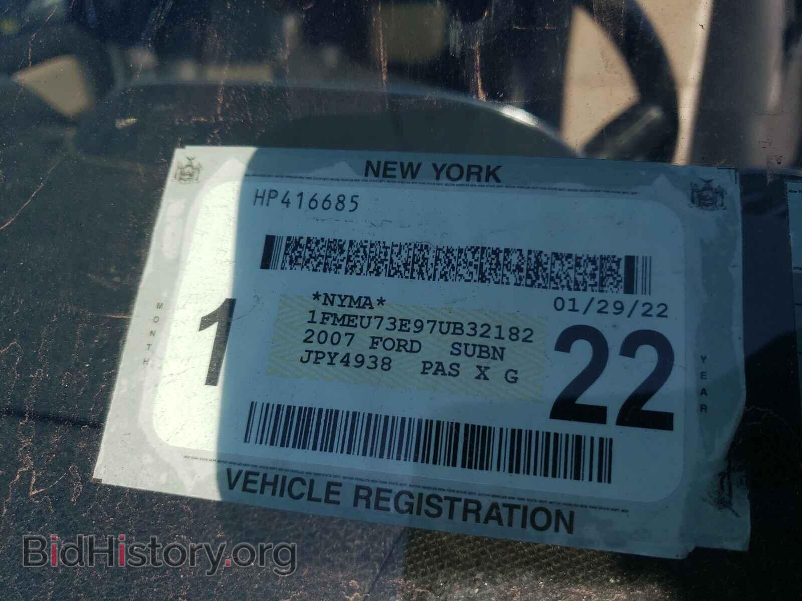 2007 FORD EXPLORER - VIN: 1FMEU73E97UB32182 - Photo 10