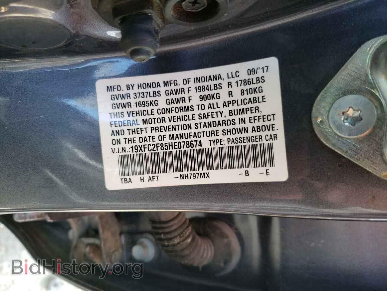 2017 HONDA CIVIC - VIN: 19XFC2F85HE078674 - Photo 10