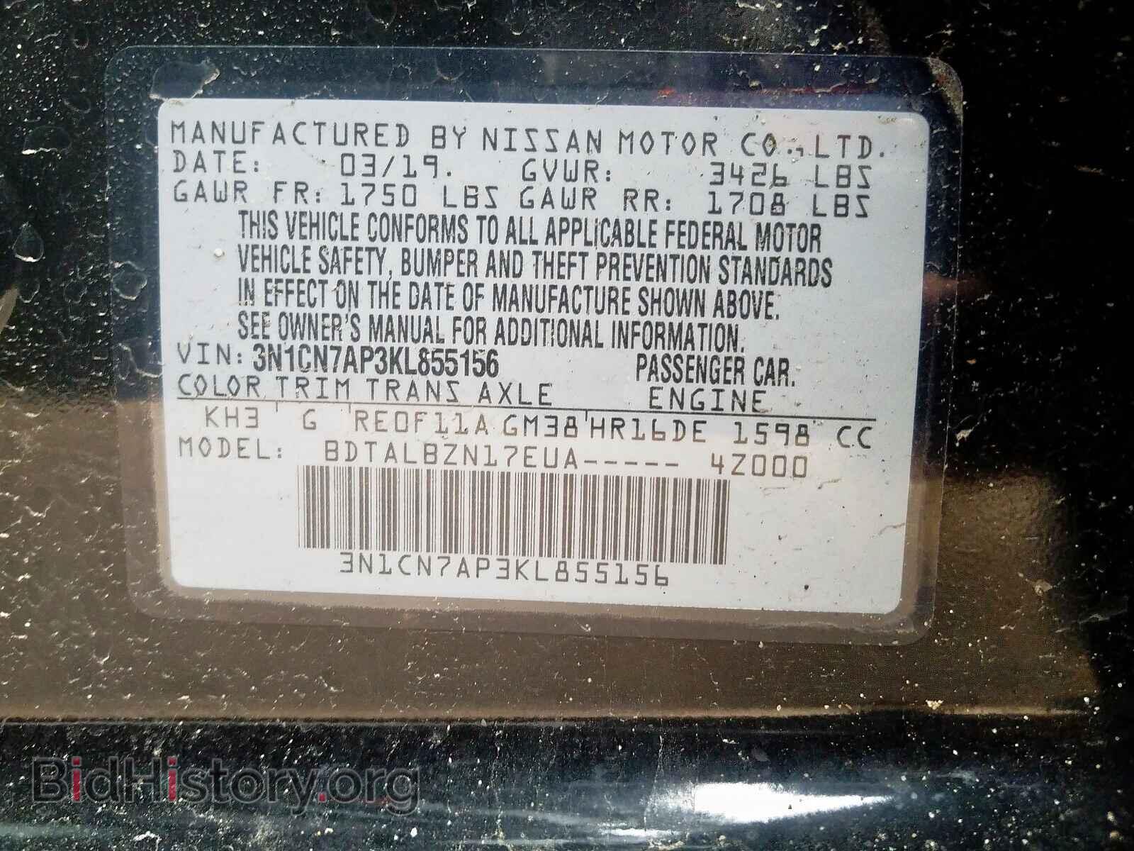 2019 NISSAN VERSA - VIN: 3N1CN7AP3KL855156 - Фото 10