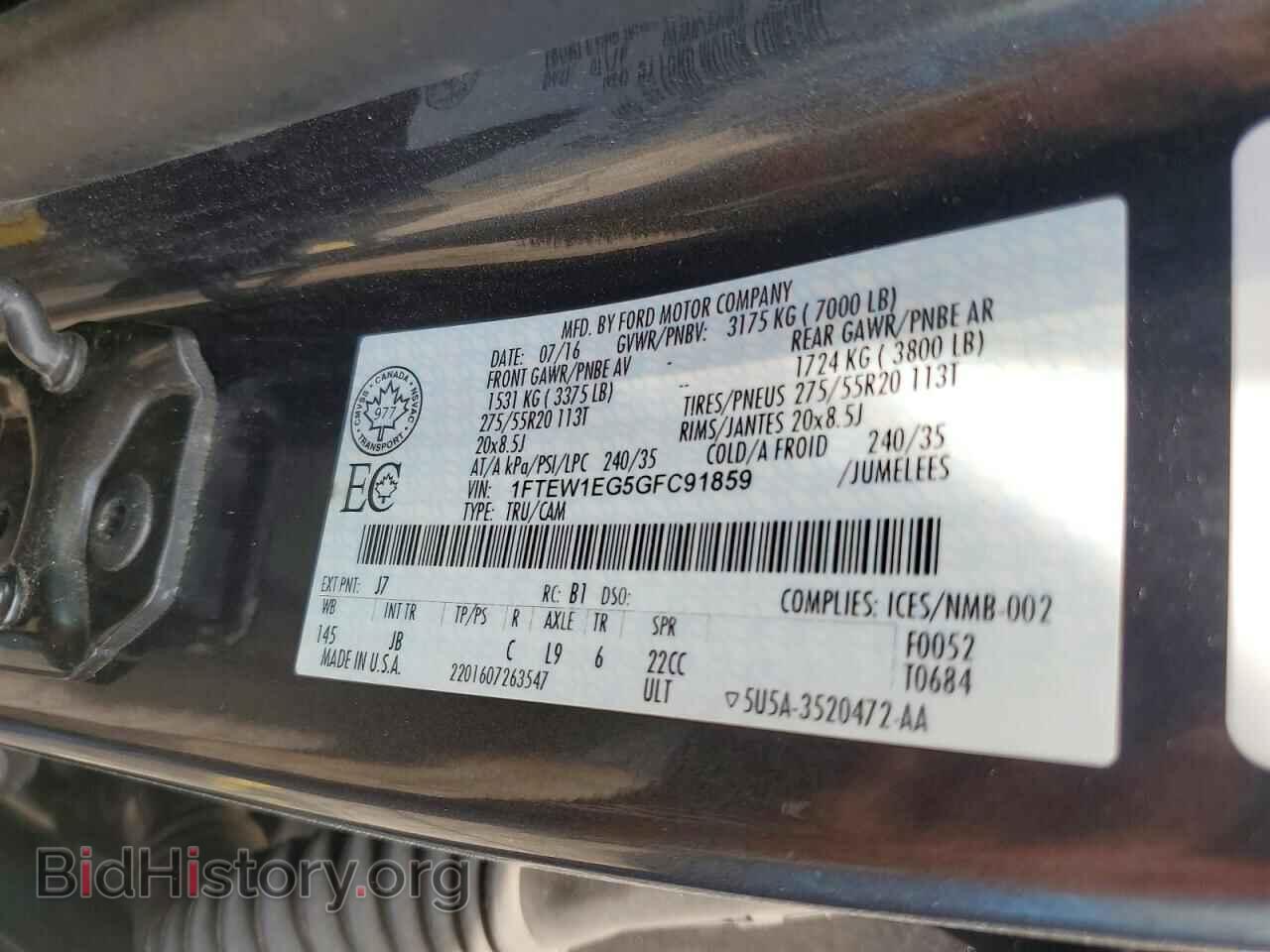 2016 FORD F150 - VIN: 1FTEW1EG5GFC91859 - Фото 12