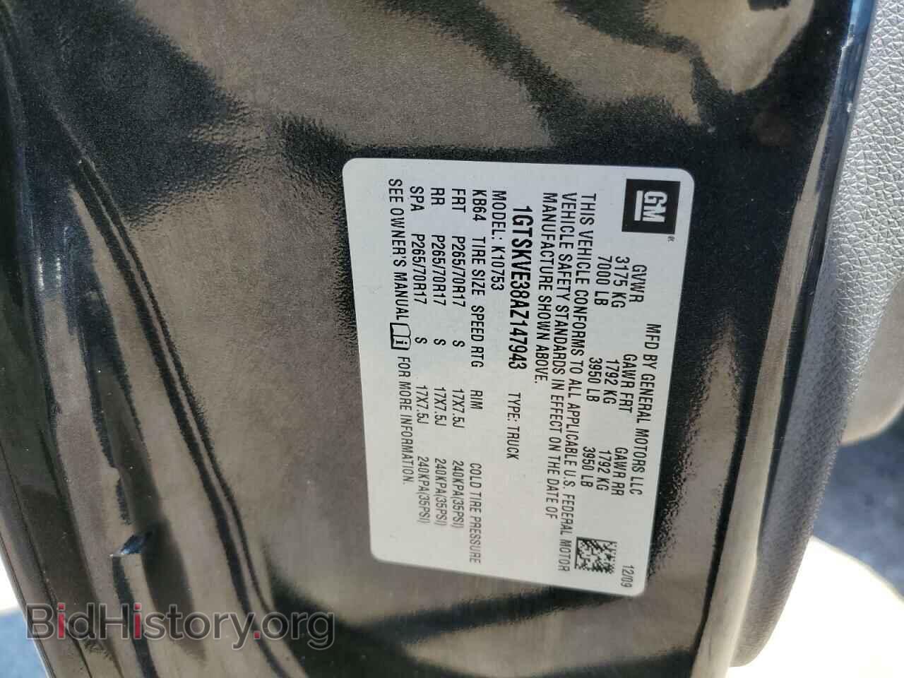 2010 GMC SIERRA - VIN: 1GTSKVE38AZ147943 - Фото 10