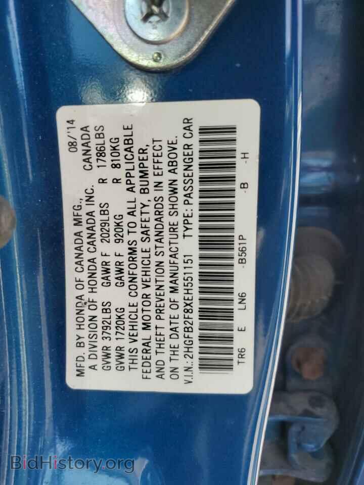 2014 HONDA CIVIC - VIN: 2HGFB2F8XEH551151 - Фото 13