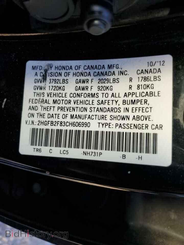 2012 HONDA CIVIC - VIN: 2HGFB2F83CH606990 - Photo 10
