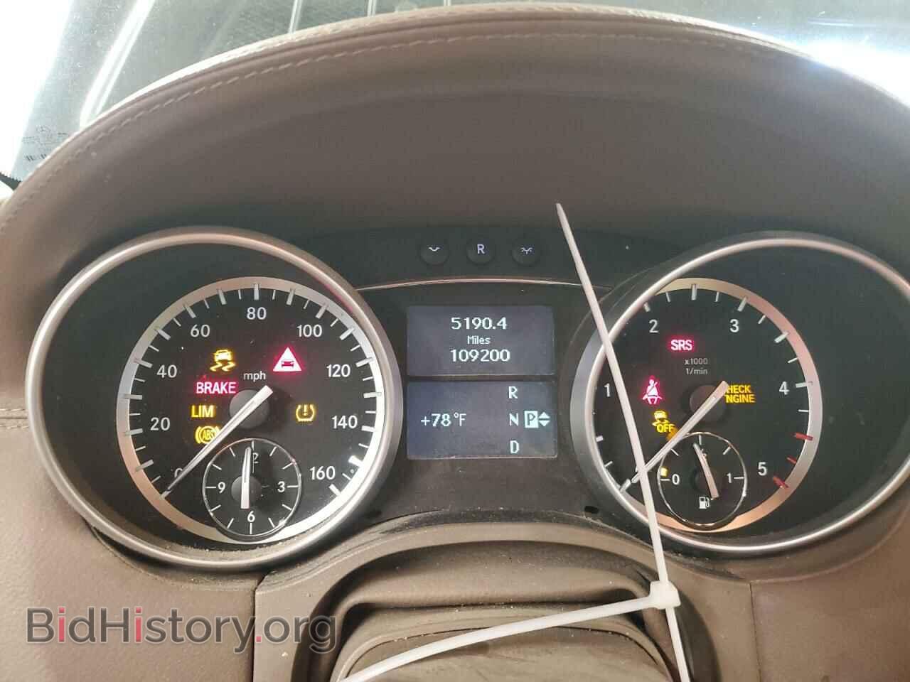 2012 MERCEDES-BENZ GL-CLASS - VIN: 4JGBF2FE3CA775683 - Фото 9