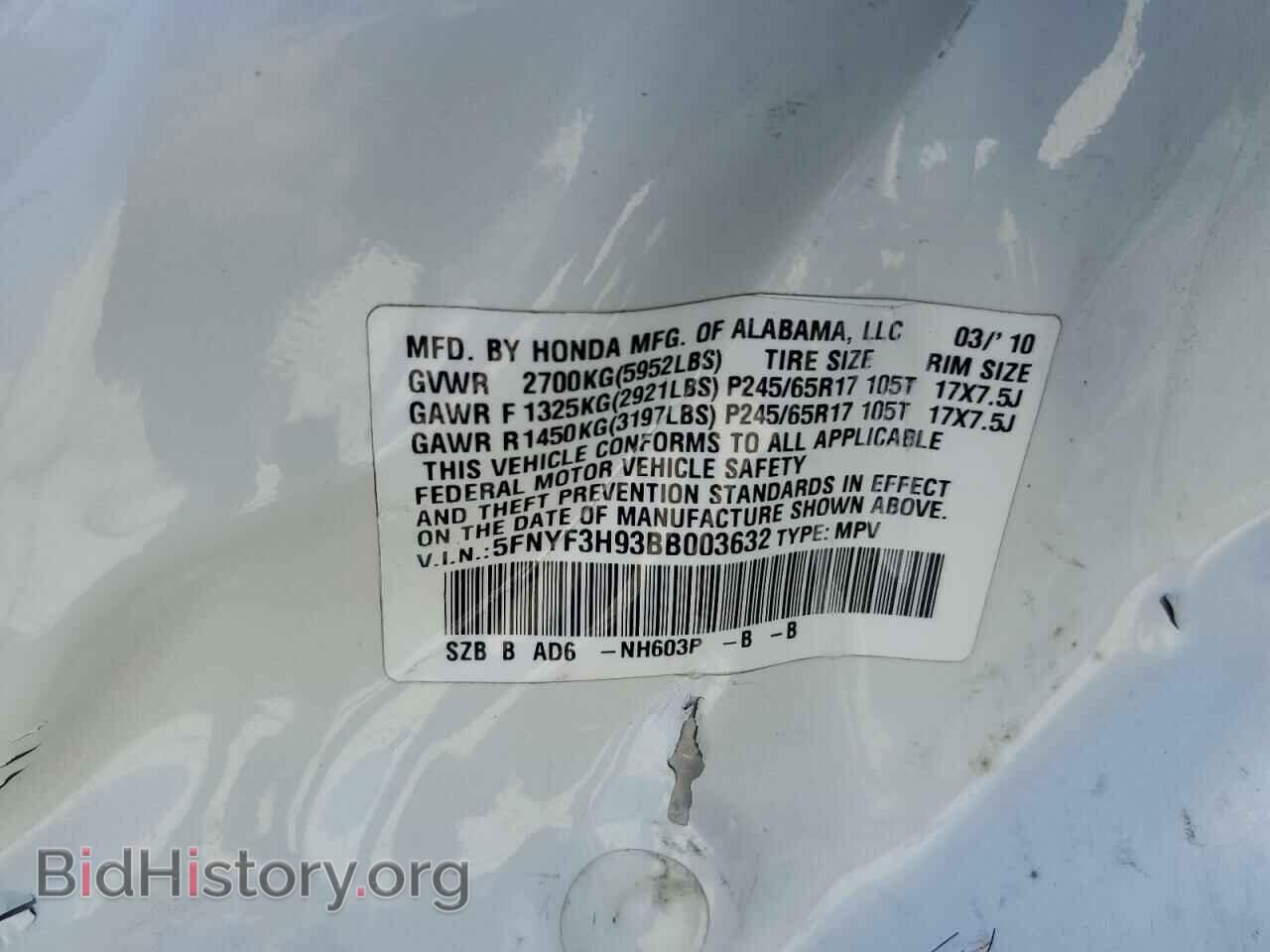 2011 HONDA PILOT - VIN: 5FNYF3H93BB003632 - Фото 10