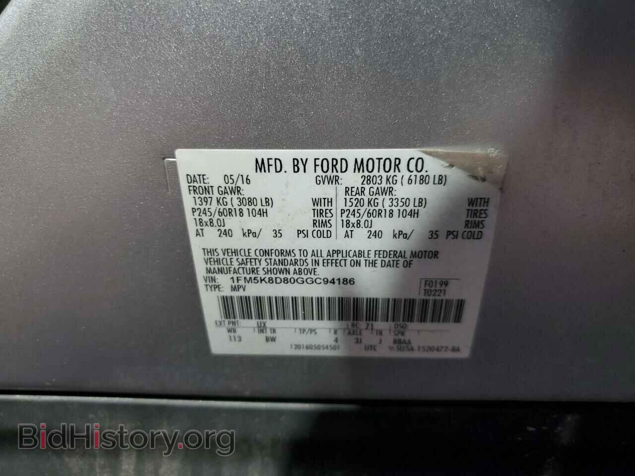 2016 FORD EXPLORER - VIN: 1FM5K8D80GGC94186 - Фото 14