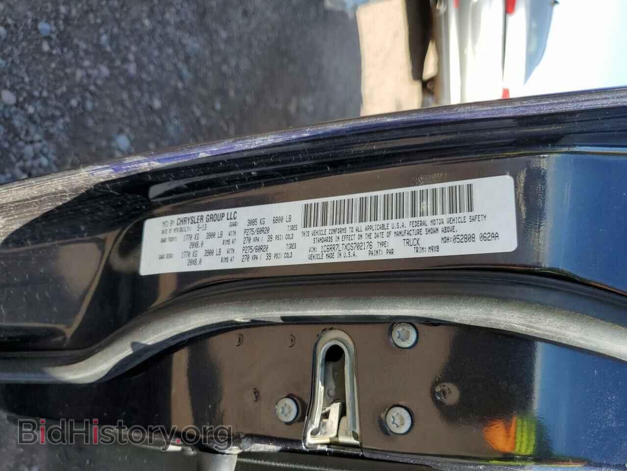 2013 RAM 1500 - VIN: 1C6RR7LTXDS702176 - Фото 10