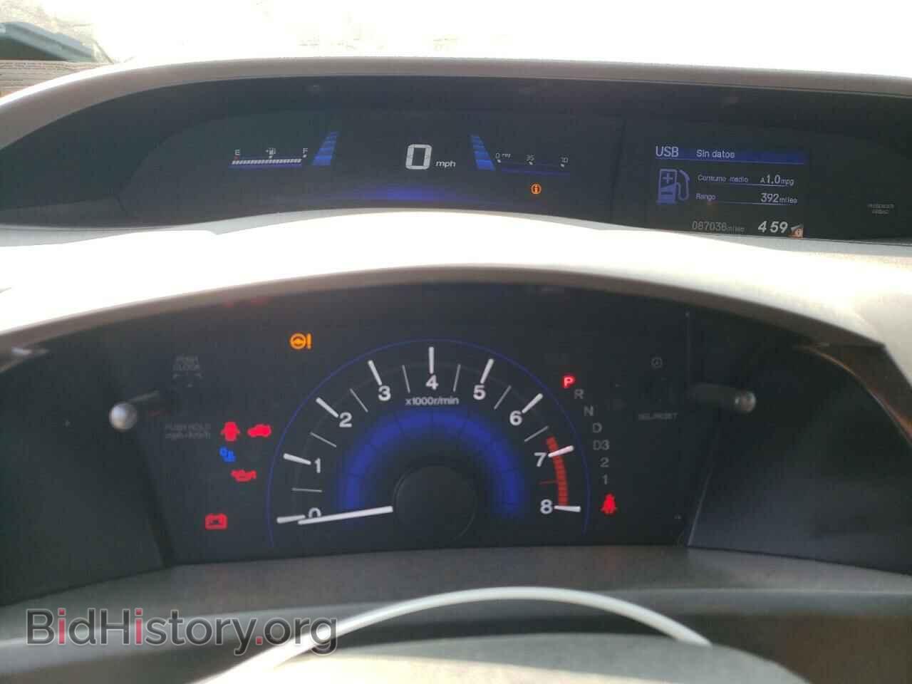 2012 HONDA CIVIC - VIN: 2HGFB2F59CH567649 - Фото 9
