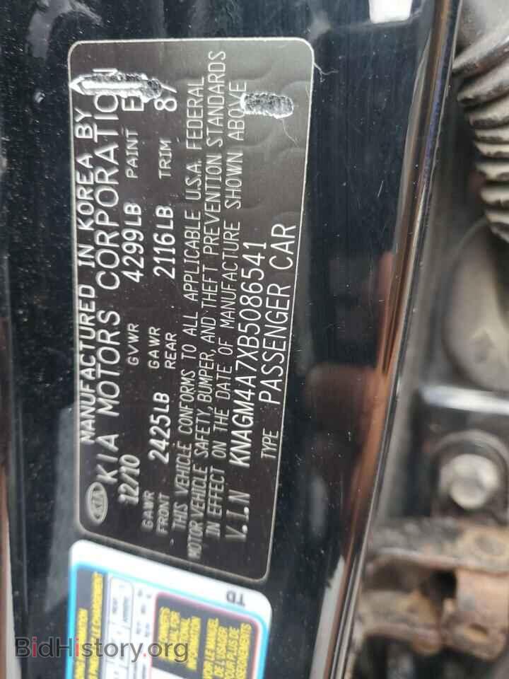 2011 KIA OPTIMA - VIN: KNAGM4A7XB5086541 - Фото 12