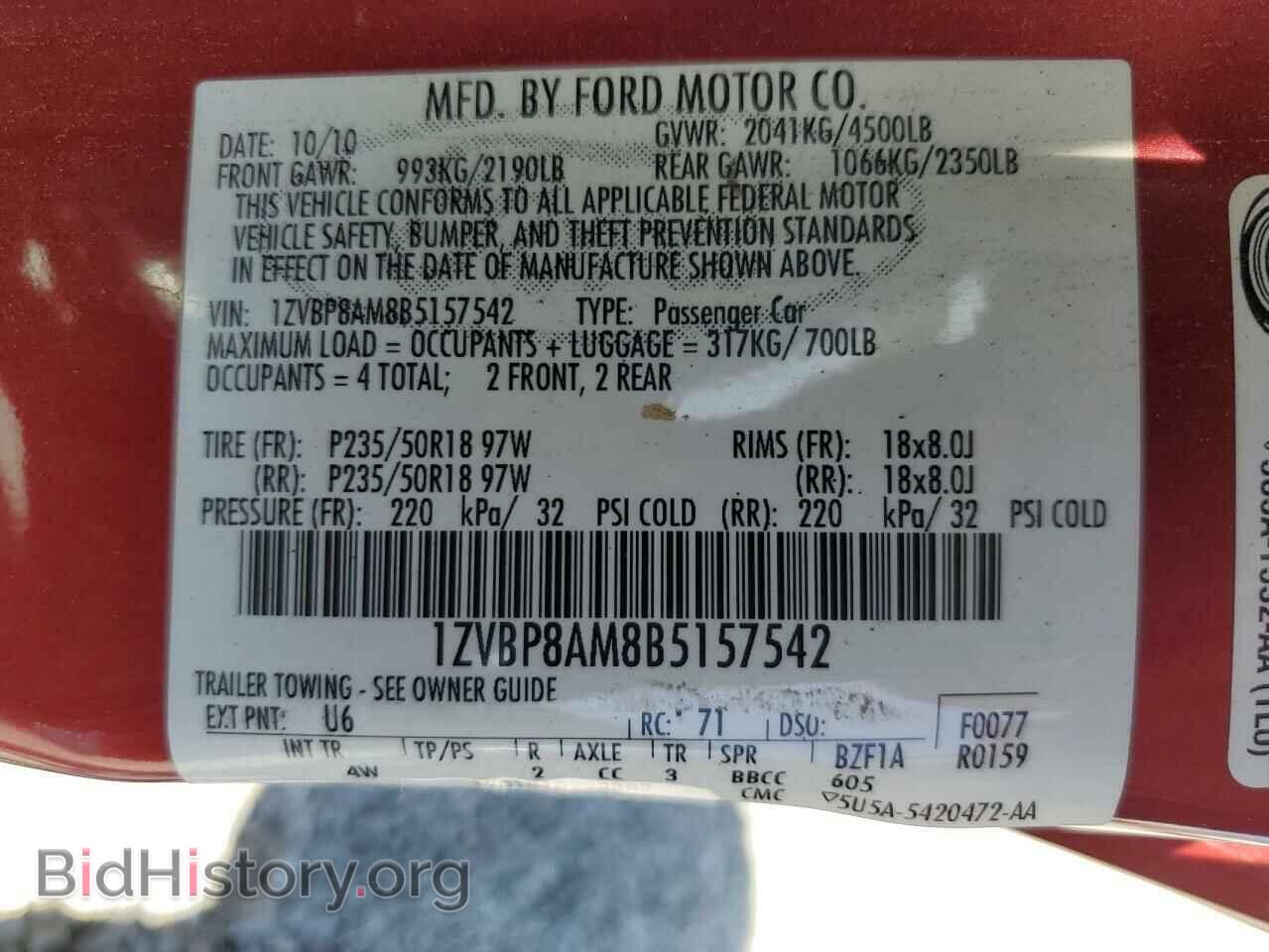 2011 FORD ALL Models - VIN: 1ZVBP8AM8B5157542 - Фото 12