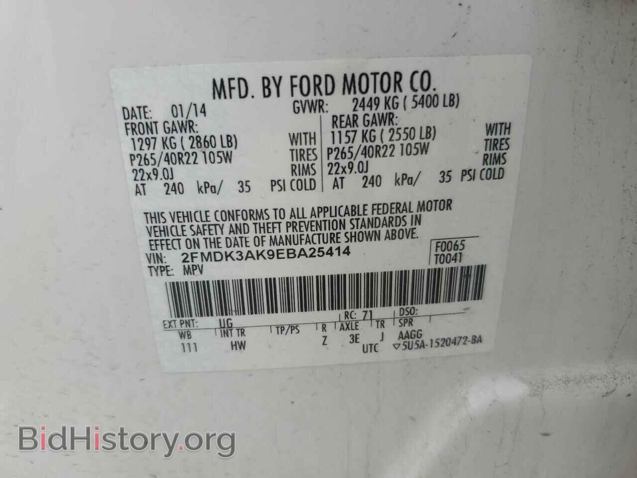 2014 FORD EDGE - VIN: 2FMDK3AK9EBA25414 - Фото 13