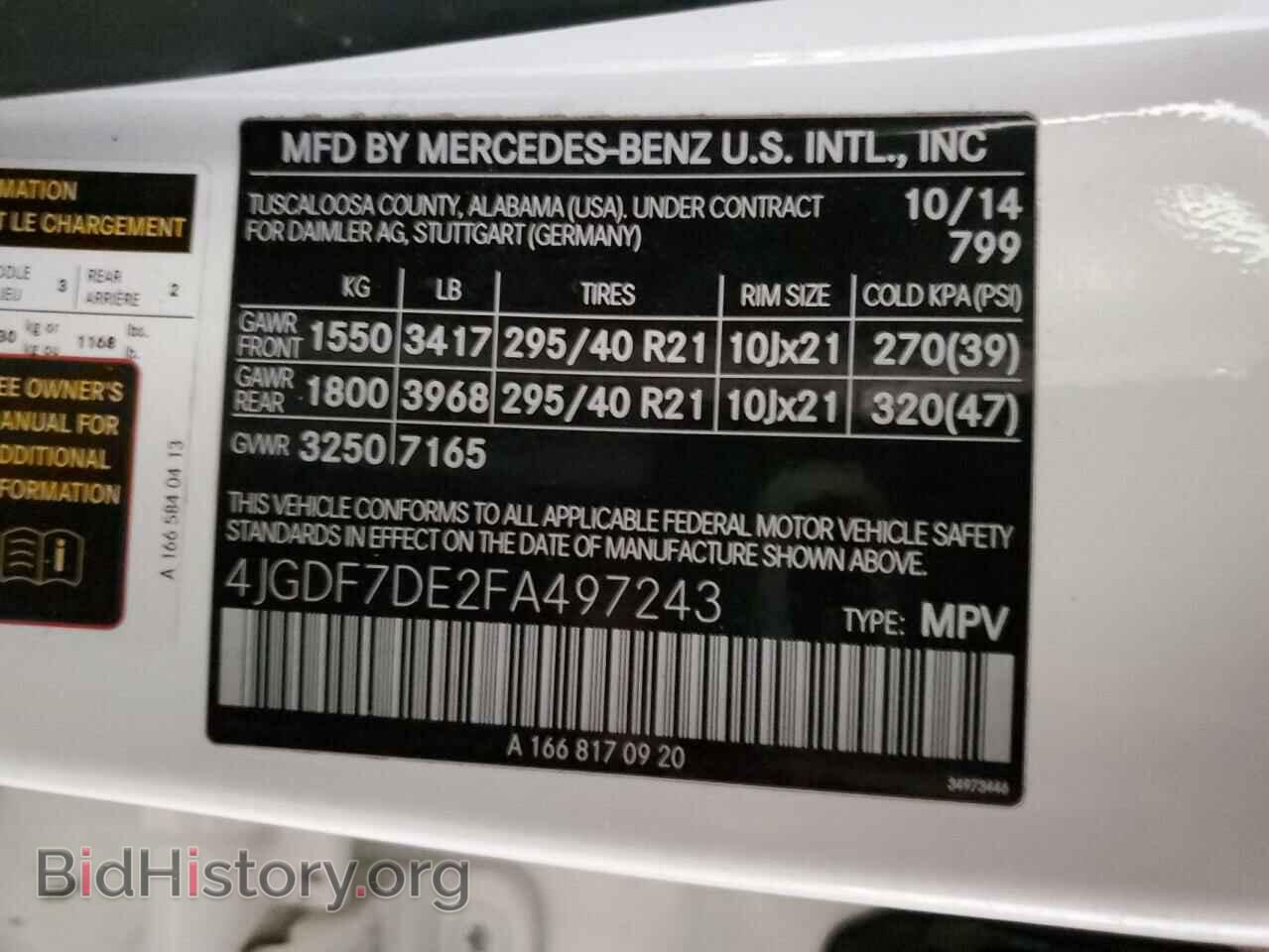 2015 MERCEDES-BENZ GL-CLASS - VIN: 4JGDF7DE2FA497243 - Фото 10