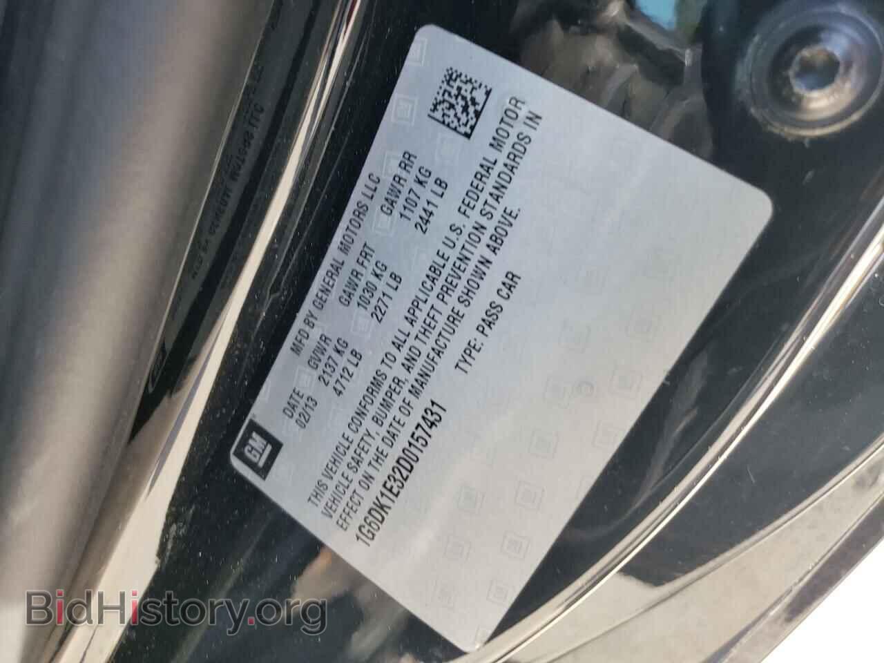 2013 CADILLAC CTS - VIN: 1G6DK1E32D0157431 - Фото 12