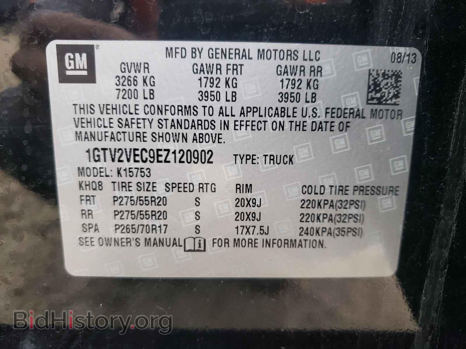 2014 GMC SIERRA - VIN: 1GTV2VEC9EZ120902 - Фото 10