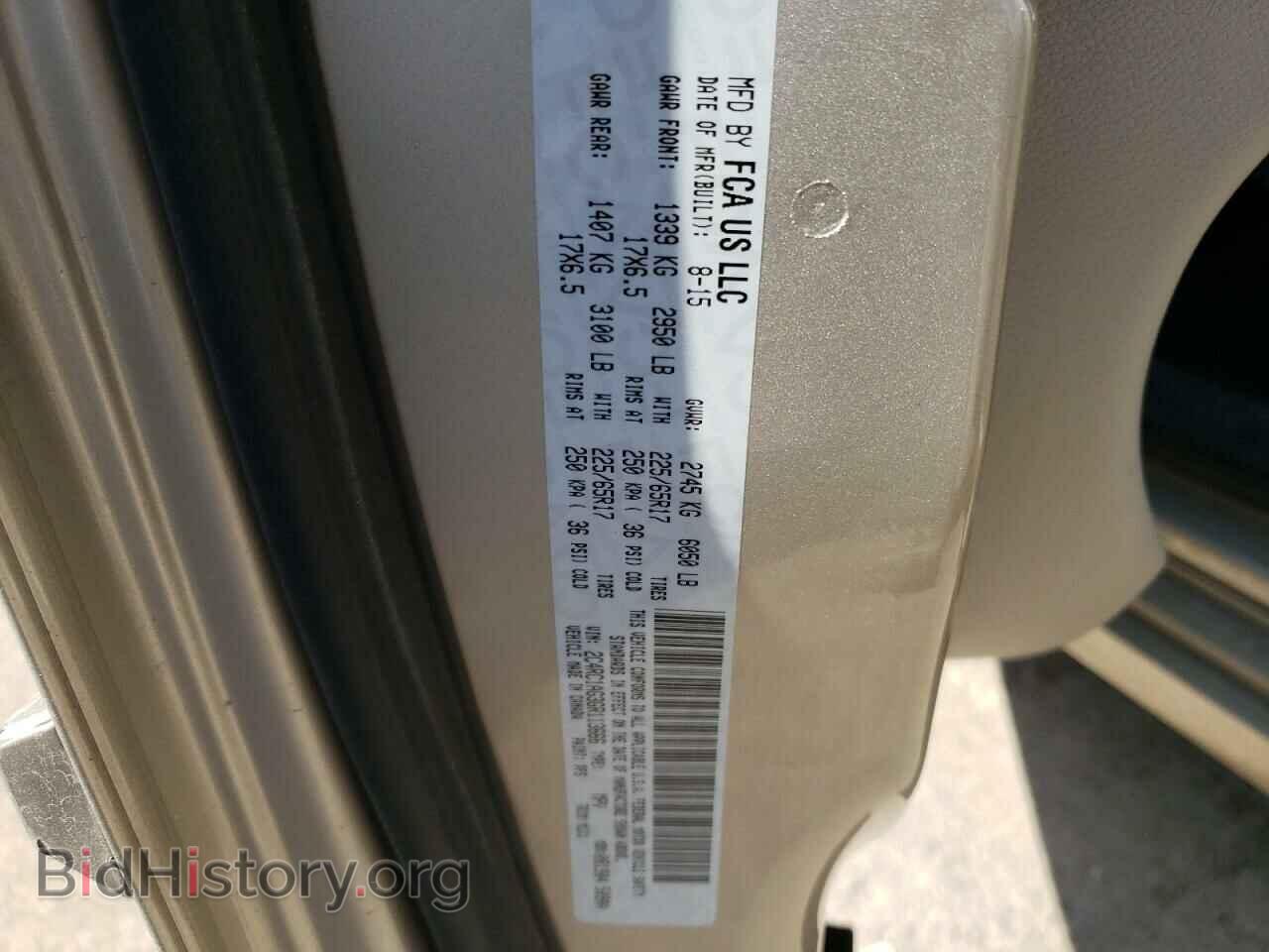 2016 CHRYSLER MINIVAN - VIN: 2C4RC1AG3GR113666 - Photo 14
