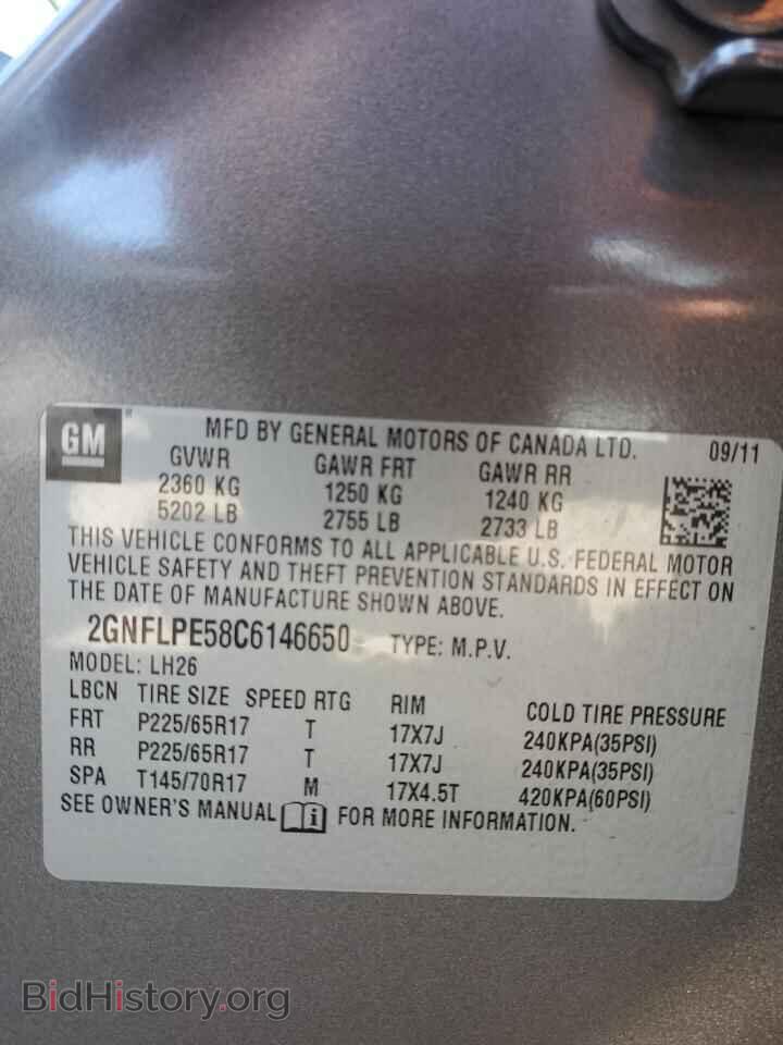 2012 CHEVROLET EQUINOX - VIN: 2GNFLPE58C6146650 - Фото 12