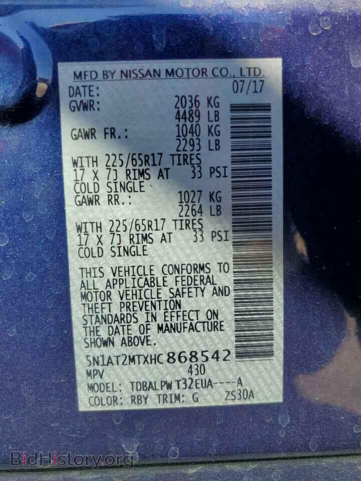 2017 NISSAN ROGUE - VIN: 5N1AT2MTXHC868542 - Фото 10