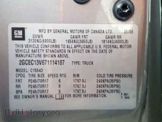 2007 CHEVROLET SILVERADO - VIN: 2GCEC13V671114187 - Фото 10