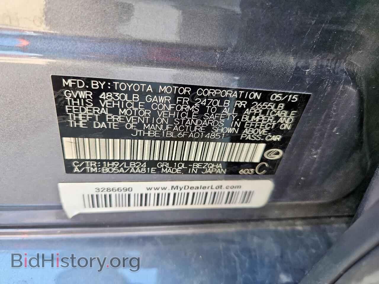 2015 LEXUS GS350 - VIN: JTHBE1BL6FA014851 - Фото 12
