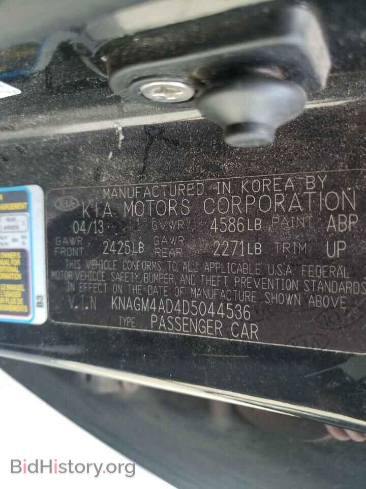 2013 KIA OPTIMA - VIN: KNAGM4AD4D5044536 - Photo 10