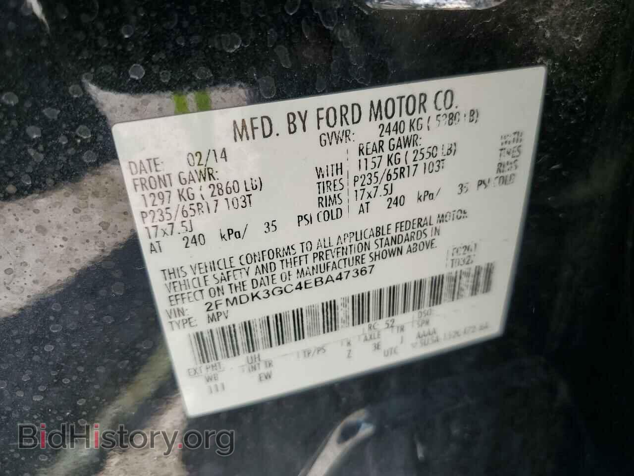 2014 FORD EDGE - VIN: 2FMDK3GC4EBA47367 - Фото 13