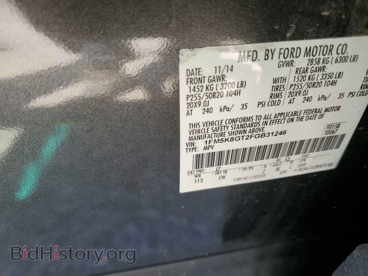 2015 FORD EXPLORER - VIN: 1FM5K8GT2FGB31246 - Фото 13