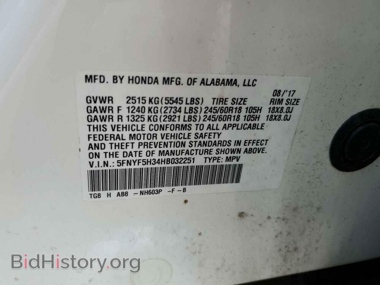 2017 HONDA PILOT - VIN: 5FNYF5H34HB032251 - Photo 13