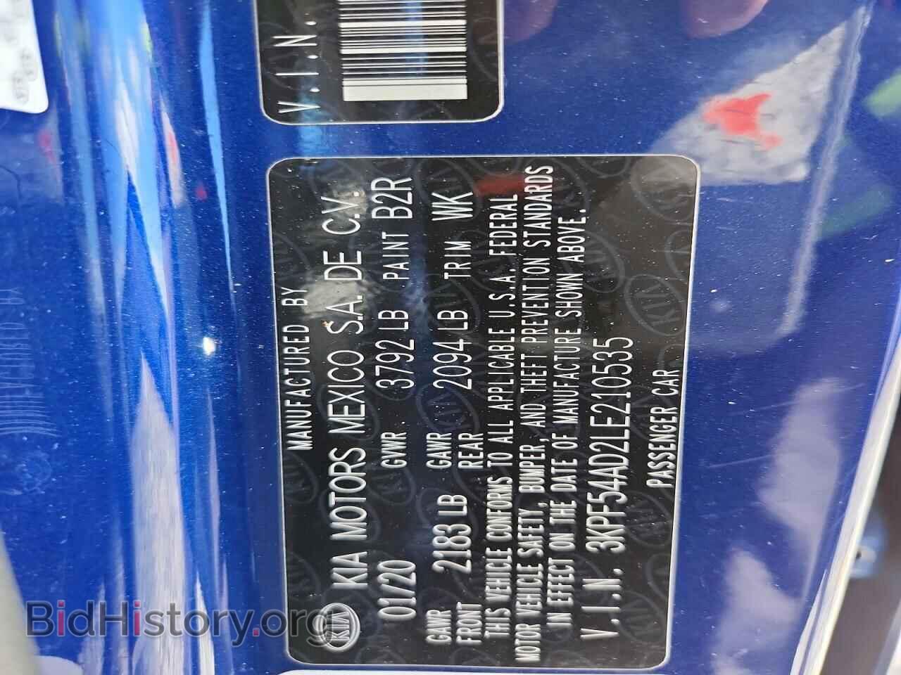 2020 KIA FORTE - VIN: 3KPF54AD2LE210535 - Photo 12