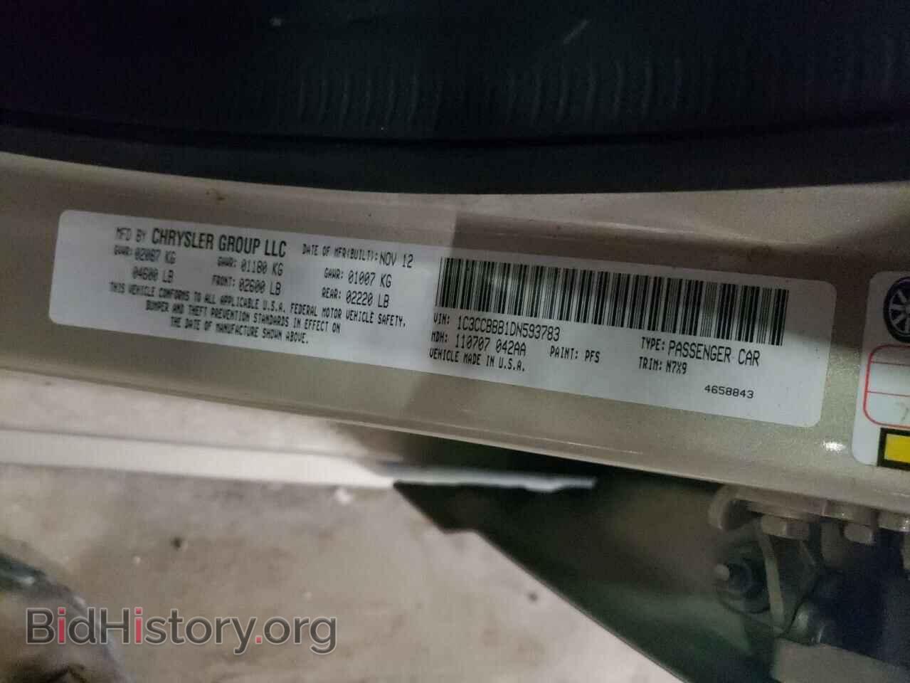 2013 CHRYSLER 200 - VIN: 1C3CCBBB1DN593783 - Фото 10