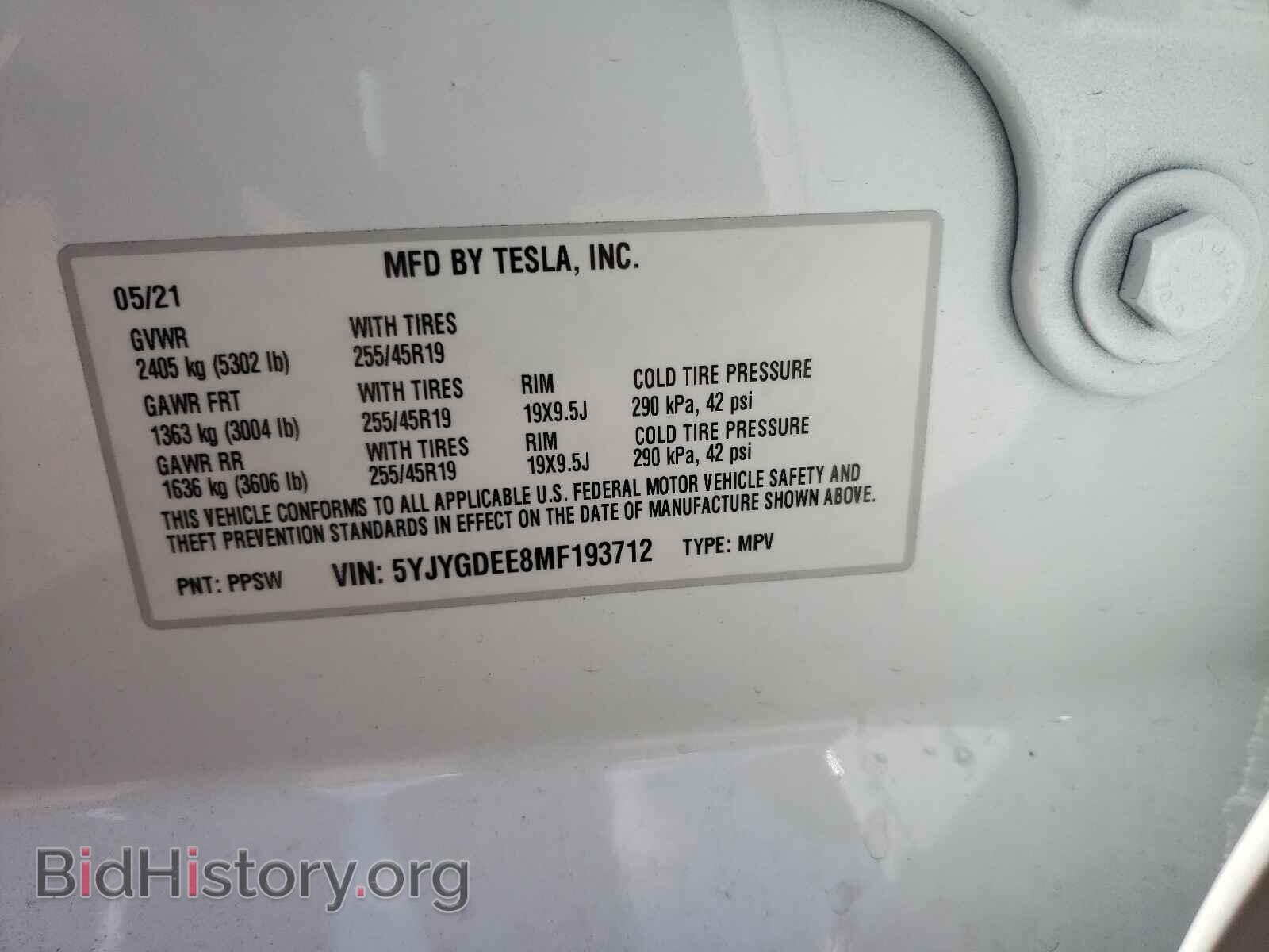 2021 TESLA MODEL Y - VIN: 5YJYGDEE8MF193712 - Фото 10