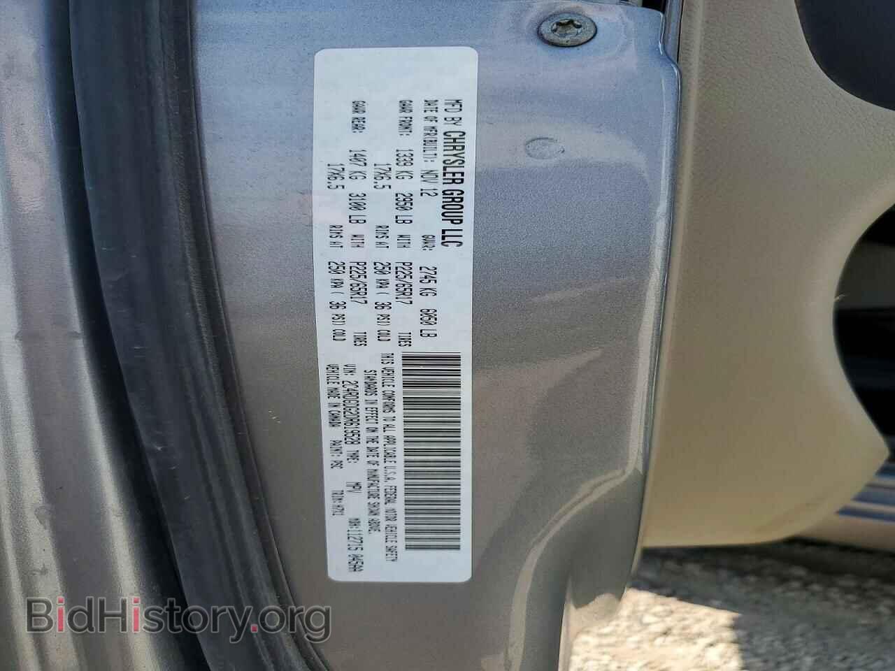 2013 DODGE CARAVAN - VIN: 2C4RDGDG2DR619528 - Photo 13