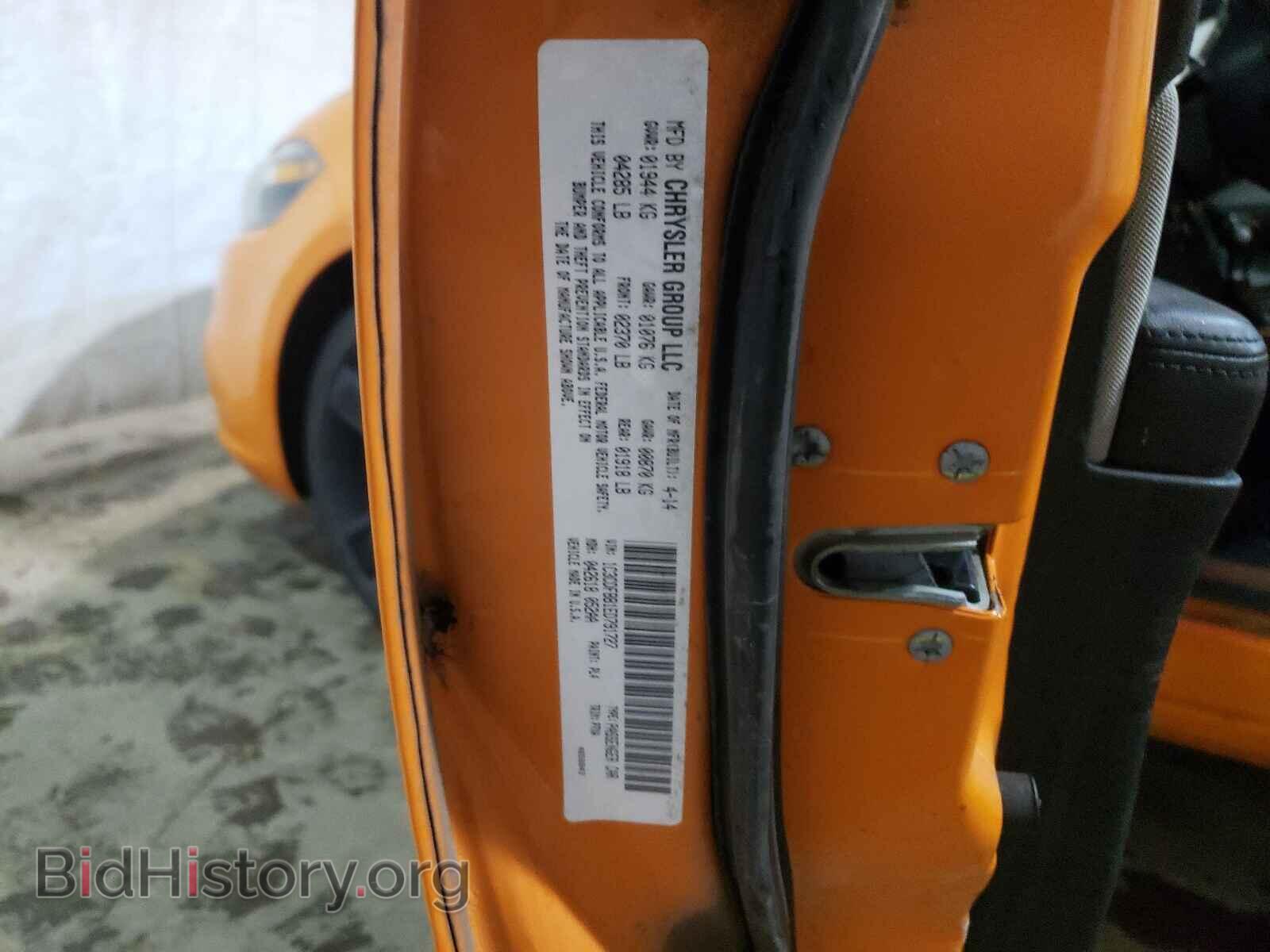 2014 DODGE DART - VIN: 1C3CDFBB1ED791727 - Photo 10
