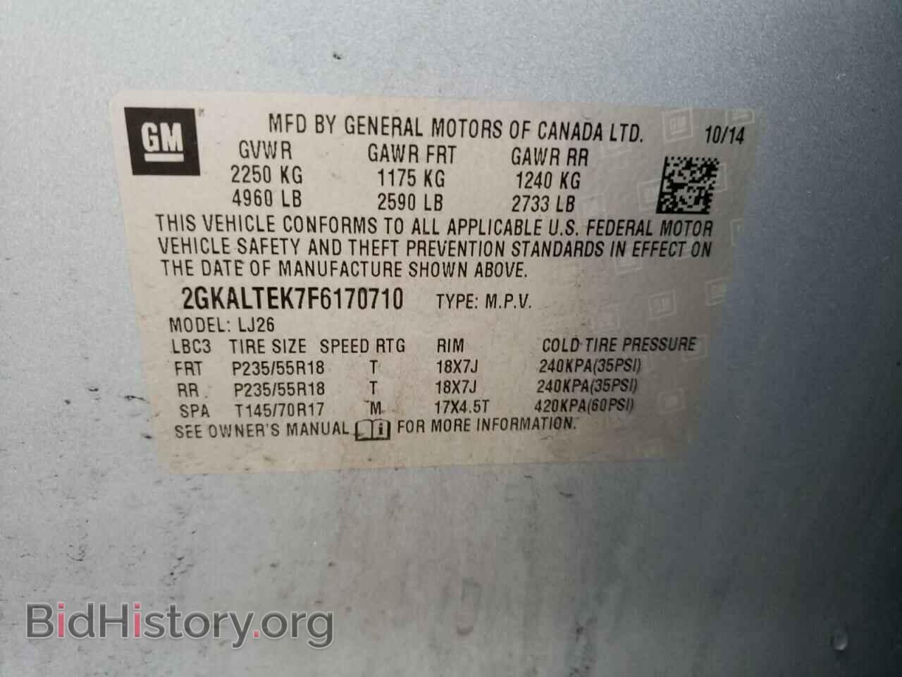 2015 GMC TERRAIN - VIN: 2GKALTEK7F6170710 - Фото 12