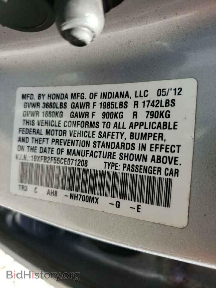 2012 HONDA CIVIC - VIN: 19XFB2F55CE071208 - Фото 10