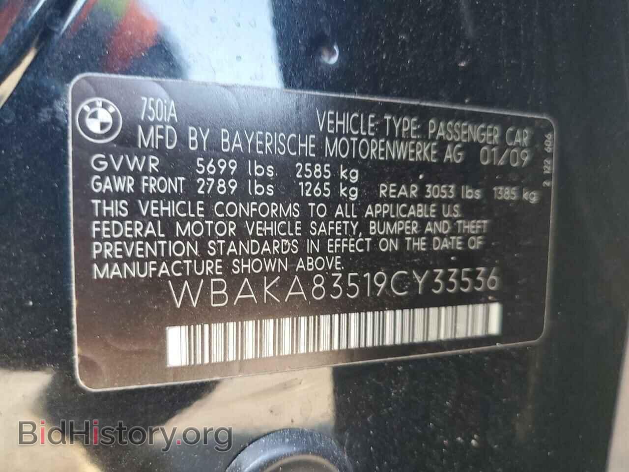 2009 BMW 7 SERIES - VIN: WBAKA83519CY33536 - Фото 13